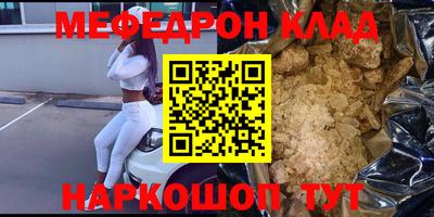 скорость mdpv Апрелевка