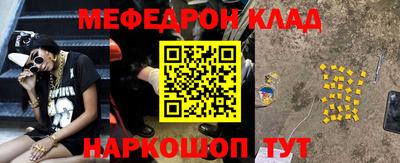 скорость mdpv Апрелевка