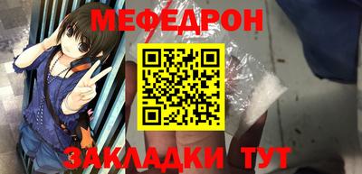 прущая мука Балашиха