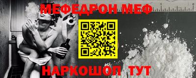 гидра Балахна