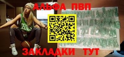 прущая мука Балашиха