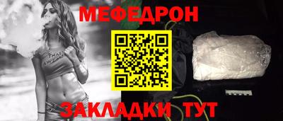 MDMA Балаково