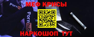 гидра Балахна