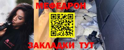 гидра Балахна