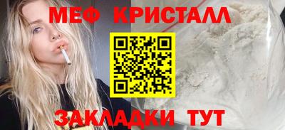 скорость mdpv Апрелевка