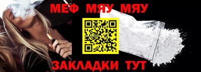 MDMA Балаково