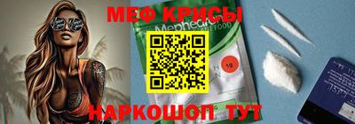 MDMA Балаково