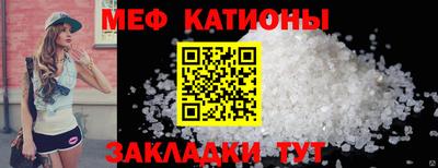 прущая мука Балашиха