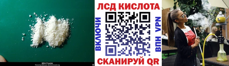 закладки Брянск LSD-25 экстази ecstasy