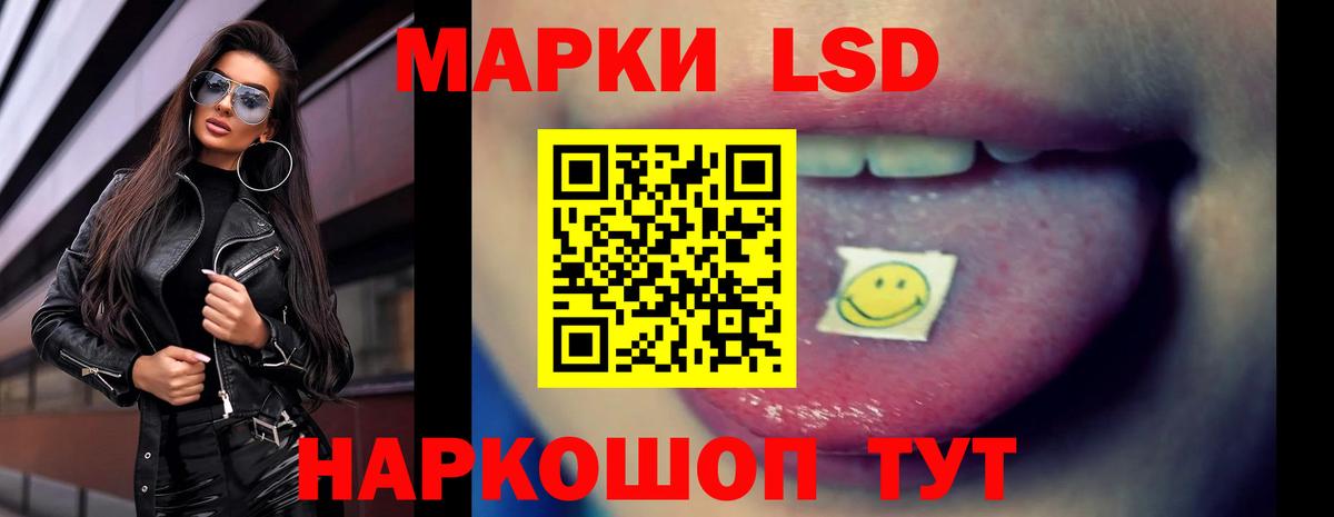 Брянск  LSD-25 экстази ecstasy  Лсд 25 экстази кислота  Вход с VPN 