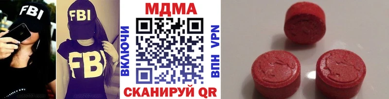 MDMA молли  ссылка на мегу ссылки  Брянск  закладка 