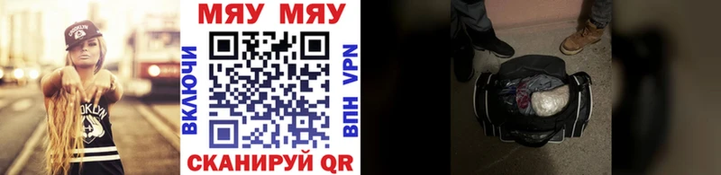 это Telegram как найти закладки Брянск Меф мука