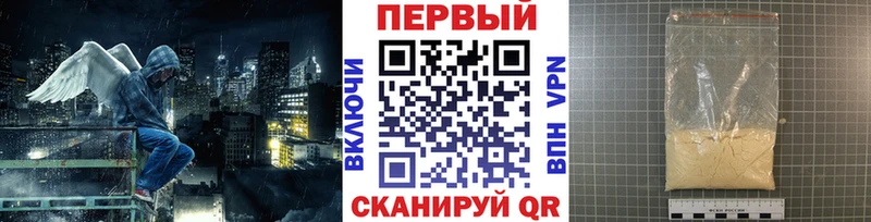 Метамфетамин кристалл  Брянск 