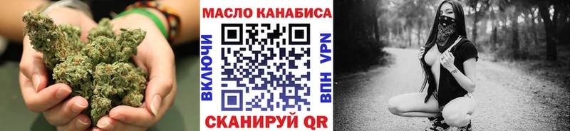как найти закладки Брянск ТГК гашишное масло