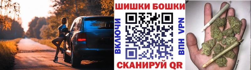наркошоп Брянск Канабис планчик