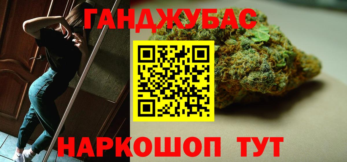 Бошки марихуана THC 21%  Бошки Шишки Ganja  Брянск  Вход с VPN  Бошки марихуана тримм 