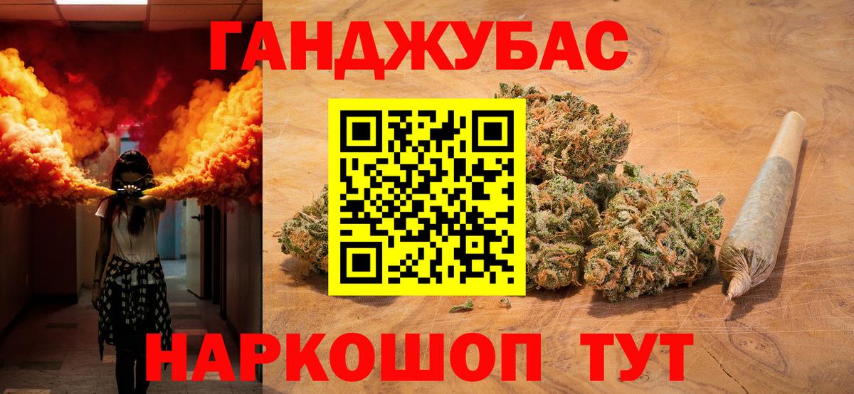 Канабис SATIVA & INDICA  Брянск  Каннабис планчик  Бошки Шишки Amnesia 